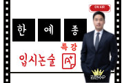 강좌이미지
